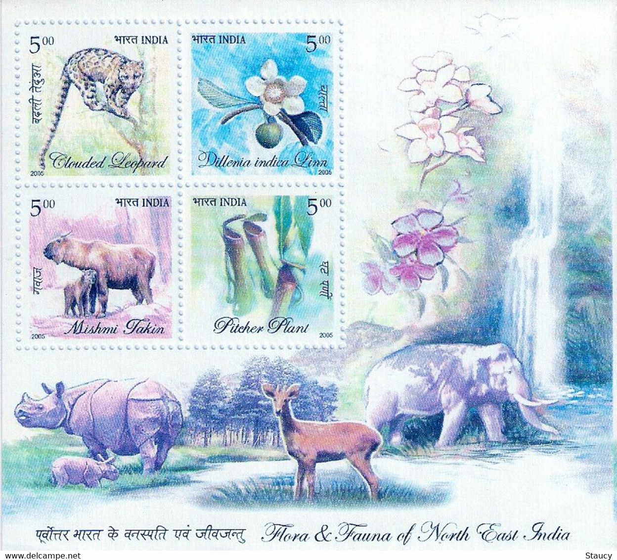 INDIA 2005 FLORA & FAUNA Of NORTH EAST INDIA (ANIMALS FLOWERS ORCHIDS) Miniature Sheet / SS MNH, P.O Fresh & Fine - Unused Stamps