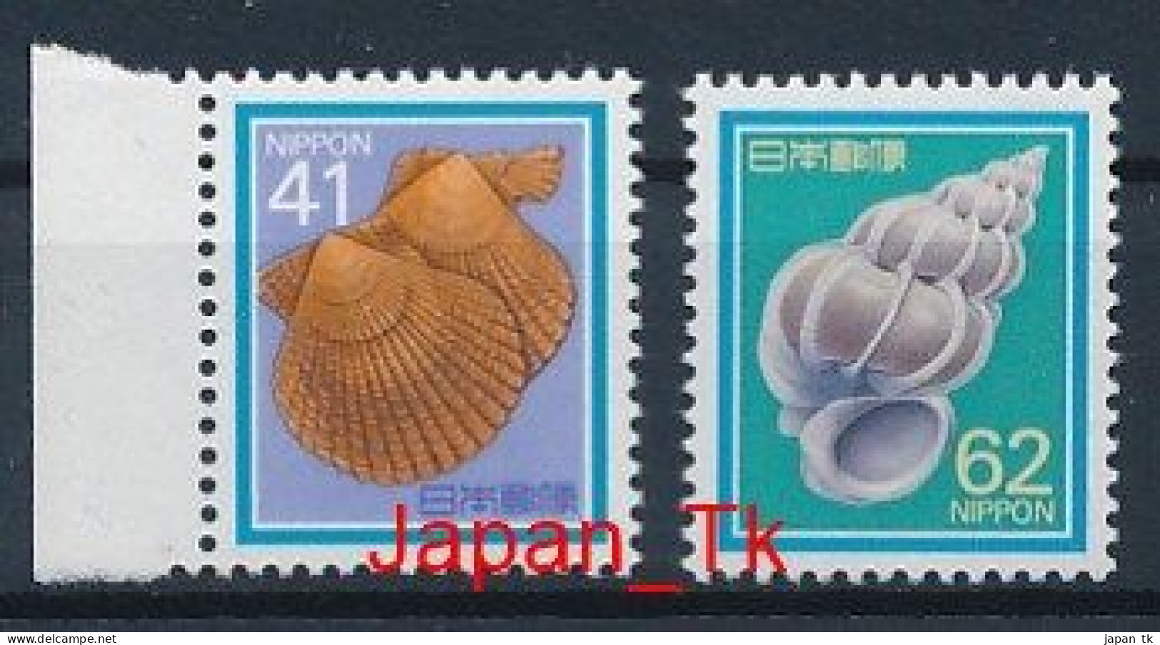 JAPAN Mi.Nr. 1831-1832 A Freimarken: Pflanzen, Tiere, Nationales Kulturerbe - MNH - Ongebruikt