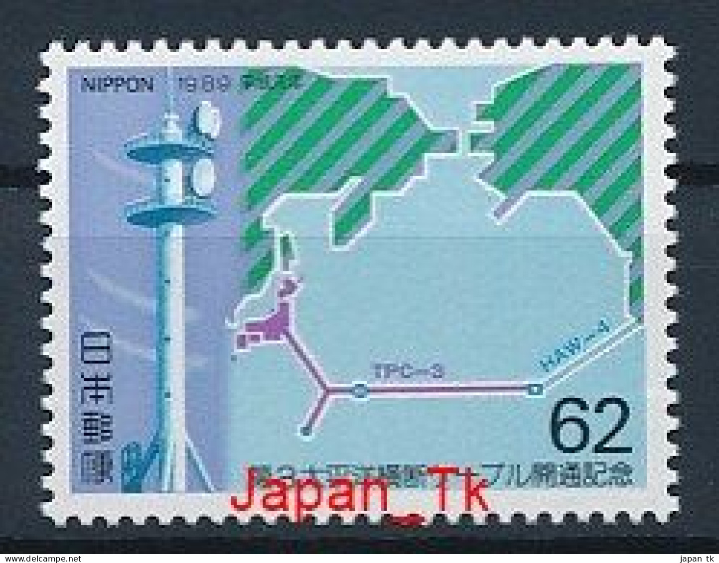 JAPAN Mi.Nr. 1843 Inbetriebnahme Des Transpazifischen Kabels Nr. 3 - MNH - Ongebruikt