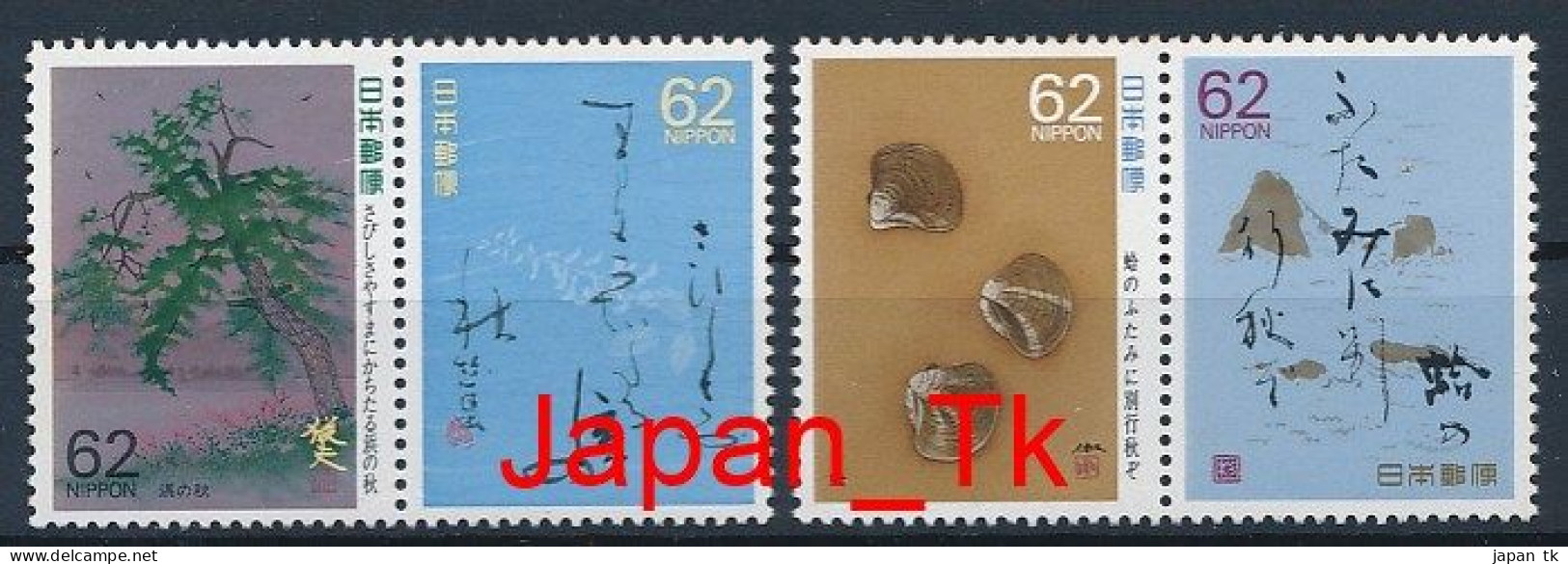 JAPAN Mi. Nr. 1844-1847 Oku No Hosomichi - MNH - Neufs