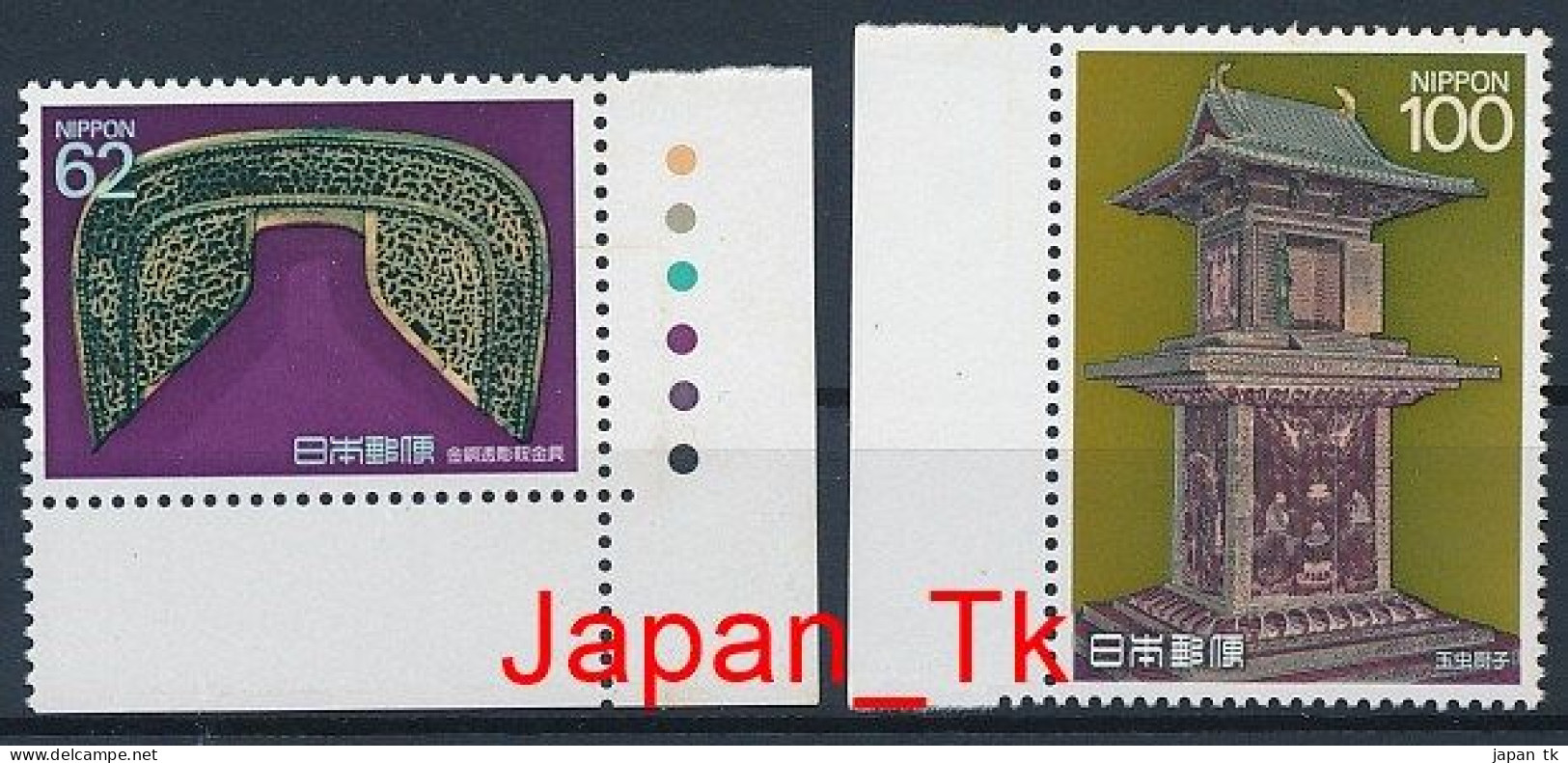 JAPAN Mi. Nr. 1856-1857 Nationale Kunstschätze - MNH - Ongebruikt