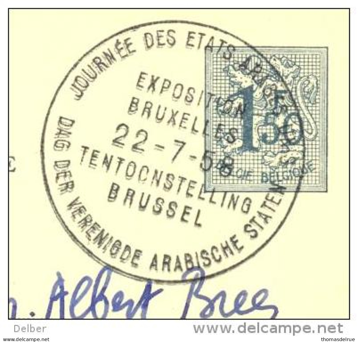 _Q033 JOURNEE DES ETATS ARABE  22-7-58 ...ARABISCHE STATEN - 1958 – Bruxelles (Belgique)