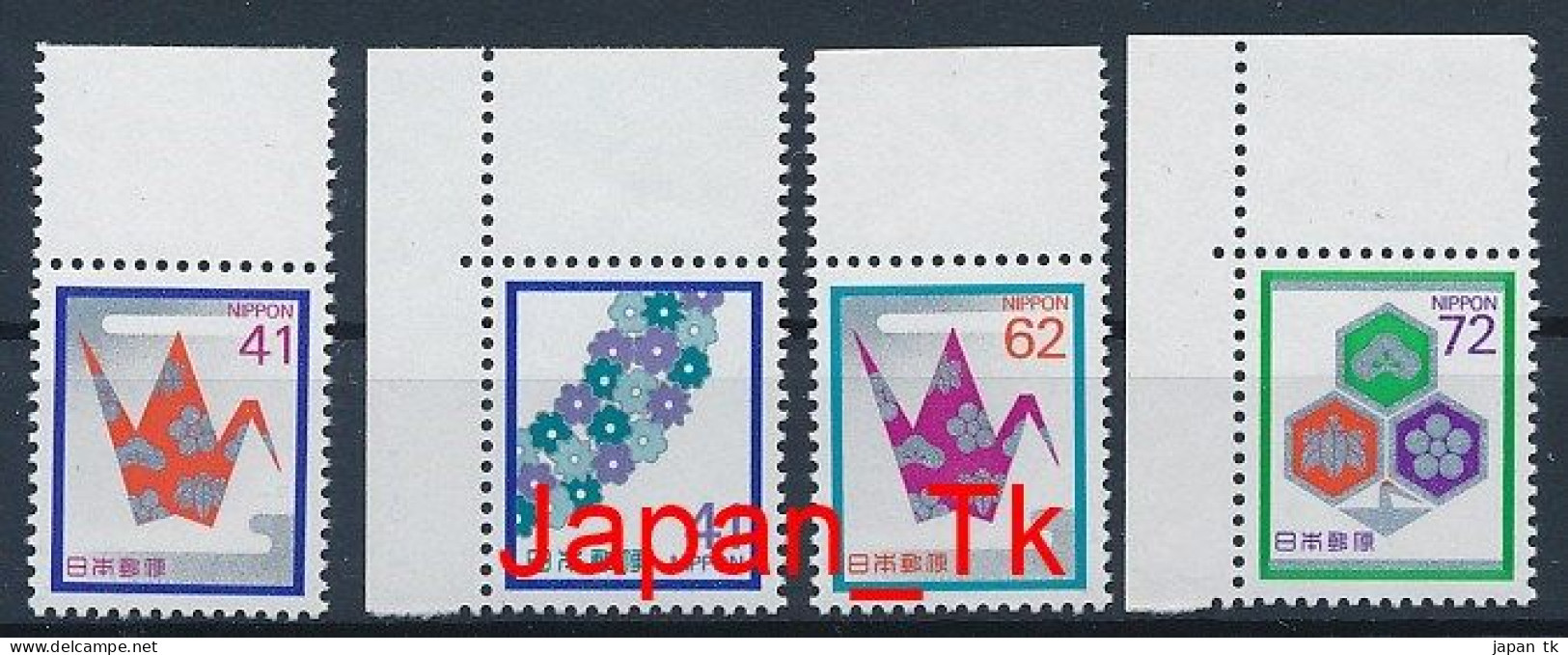 JAPAN Mi. Nr. 1868-1871 Freimarken Für Glückwunsch- Und Beileidsbriefe - MNH - Nuovi