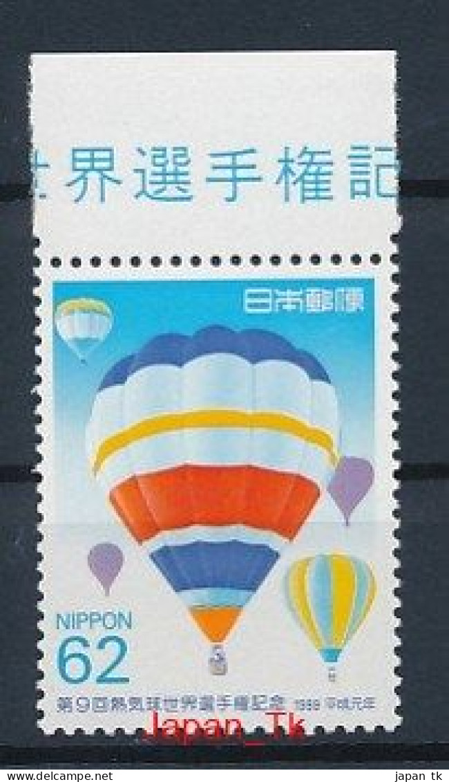 JAPAN Mi. Nr. 1893 Weltmeisterschaft Im Heißluftballonfahren, Saga - MNH - Ongebruikt