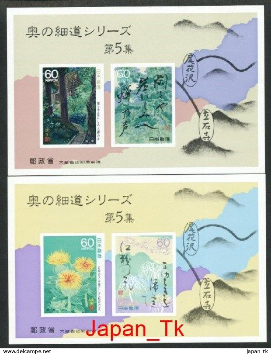 JAPAN Mi. Nr. Block 118-127 Oku No Hosomichi - MNH - Blocks & Sheetlets