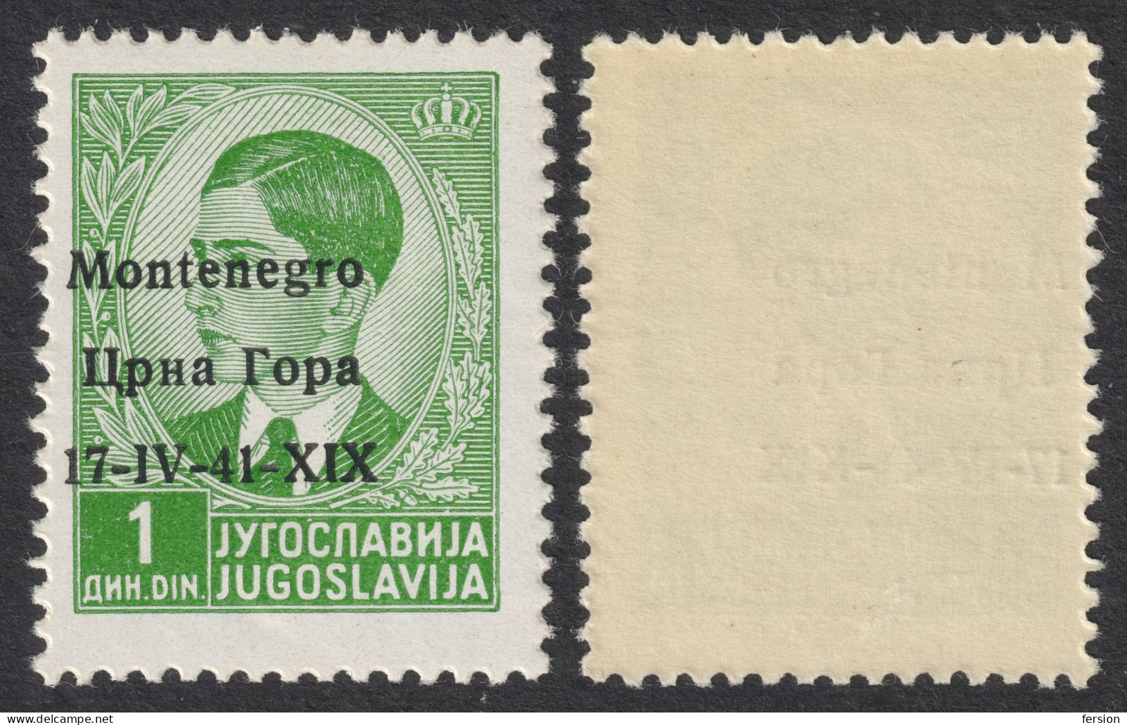 1941 Montenegro - Italian Occupation ITALY / King Peter Overprint - 1 Din - Mi. 2 - MNH - Montenegro