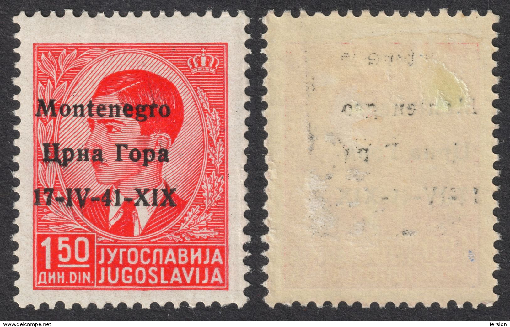 1941 Montenegro - Italian Occupation ITALY / King Peter Overprint - 1.5 Din - Mi. 3 - MH - Montenegro