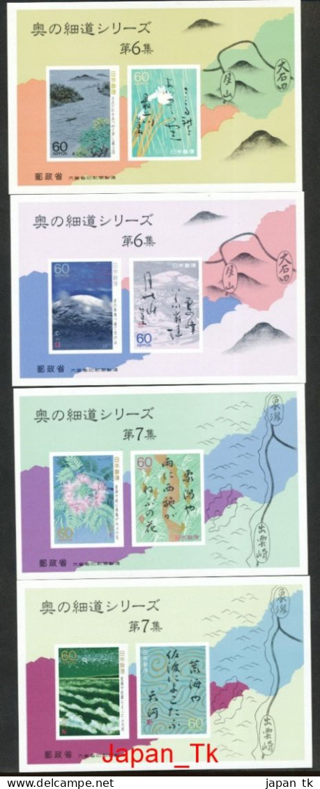 JAPAN Mi. Nr. Block 130-139 Oku No Hosomichi - MNH - Blokken & Velletjes