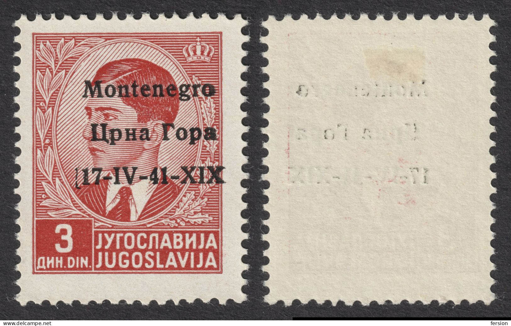 1941 Montenegro - Italian Occupation ITALY / King Peter Overprint - 3 Din - Mi. 5 - No Gum - Montenegro