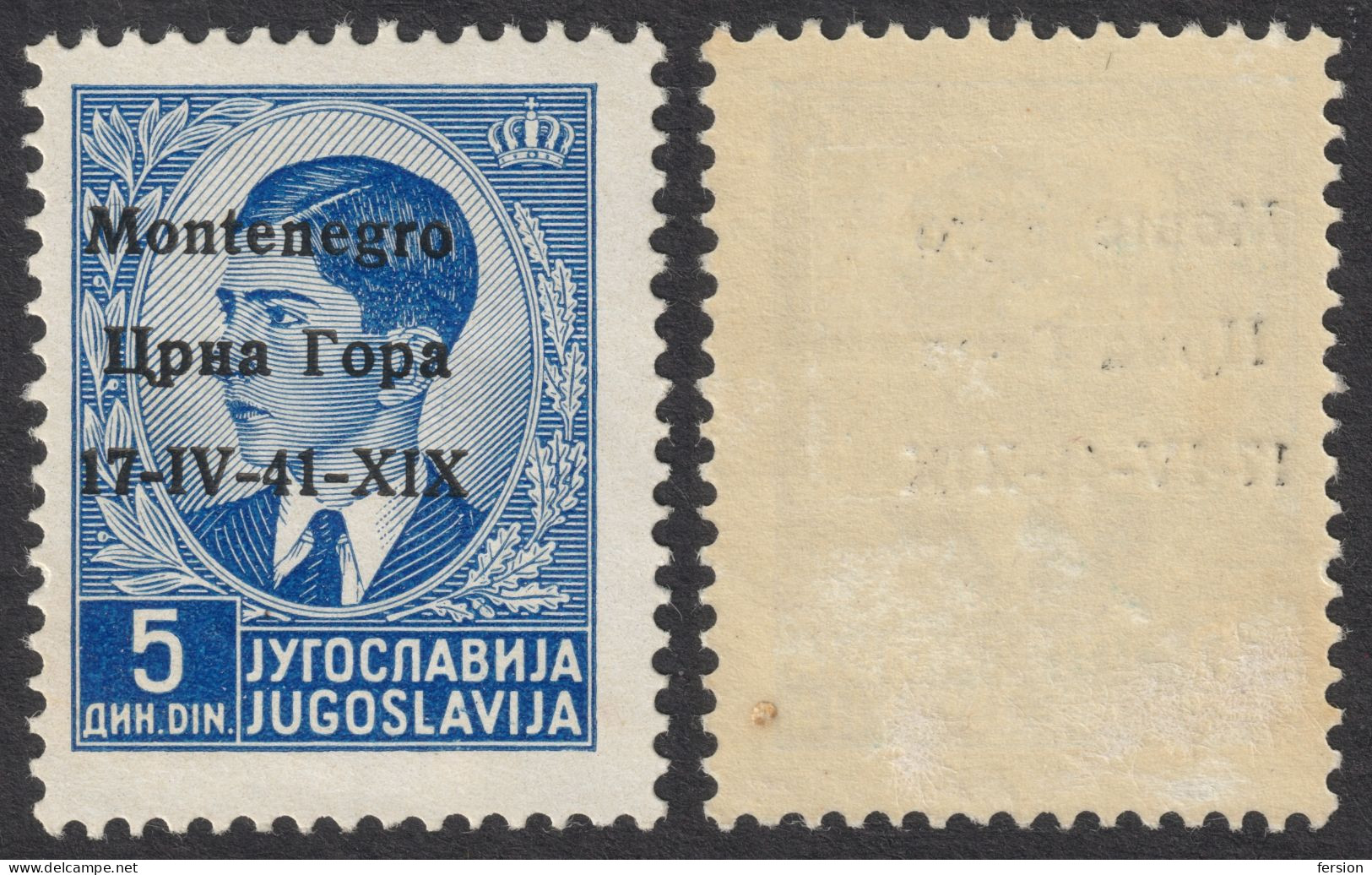 1941 Montenegro - Italian Occupation ITALY / King Peter Overprint - 5 Din - Mi. 7 - MH - Montenegro