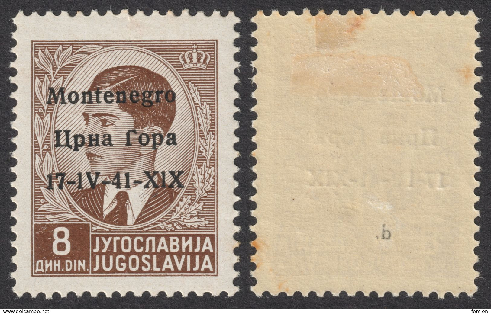1941 Montenegro - Italian Occupation ITALY / King Peter Overprint - 8 Din - Mi. 10 - MH - Montenegro
