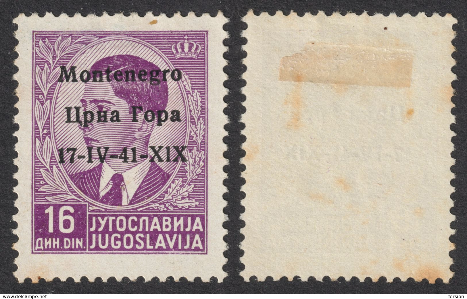 1941 Montenegro - Italian Occupation ITALY / King Peter Overprint - 16 Din - Mi. 12 - No Gum - Montenegro