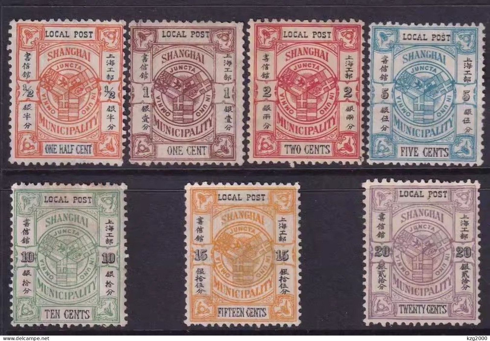 China  Qing Dynasty Stamp 1893 SH.25 1st Print Shang Hai Municipal Council Mark Issue 7 Stamps - Ongebruikt