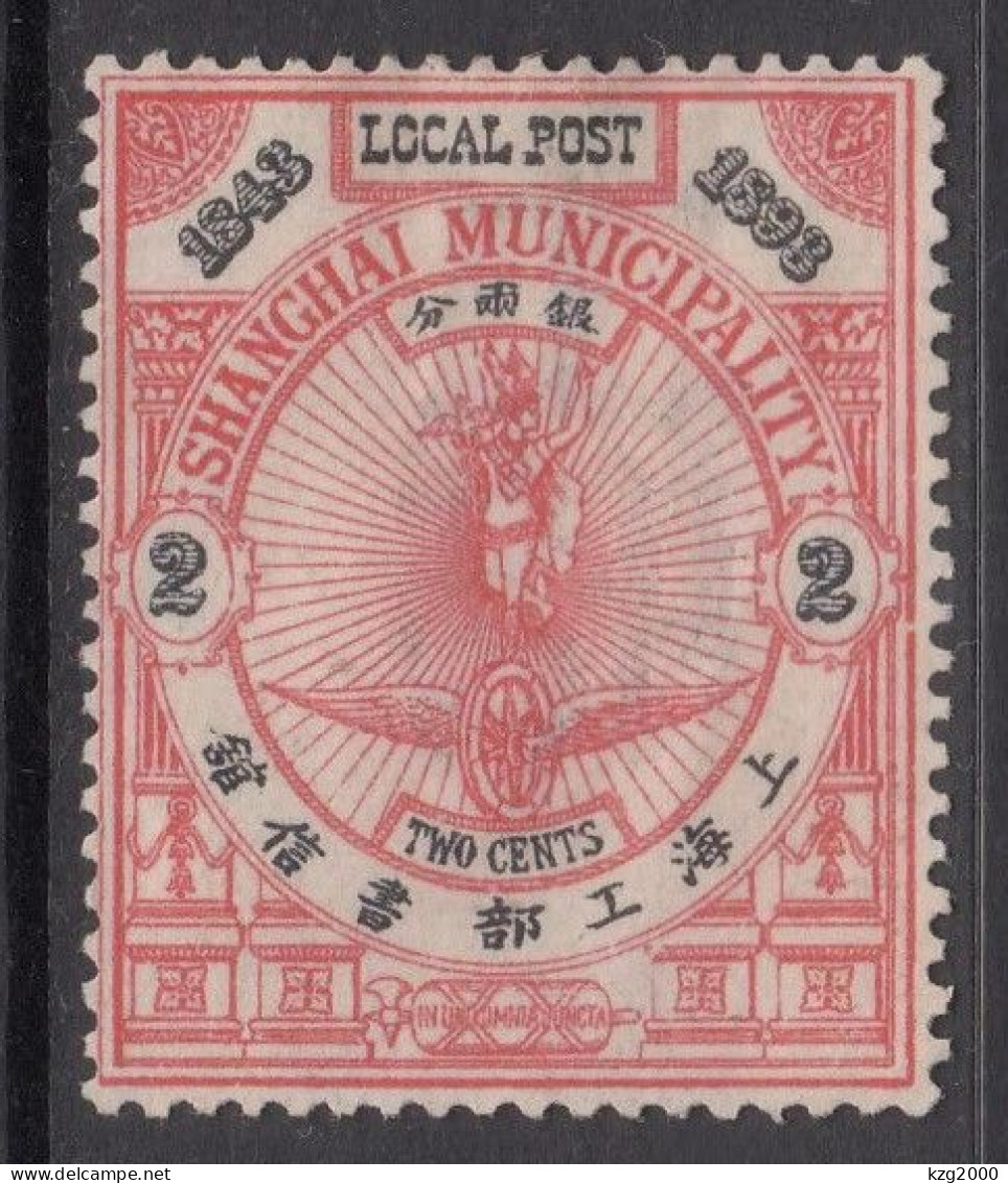 China  Qing Dynasty Stamps 1893 SH.27  Jubilee Of Shanghai Port Opening Issue 1 Stamp - Ungebraucht