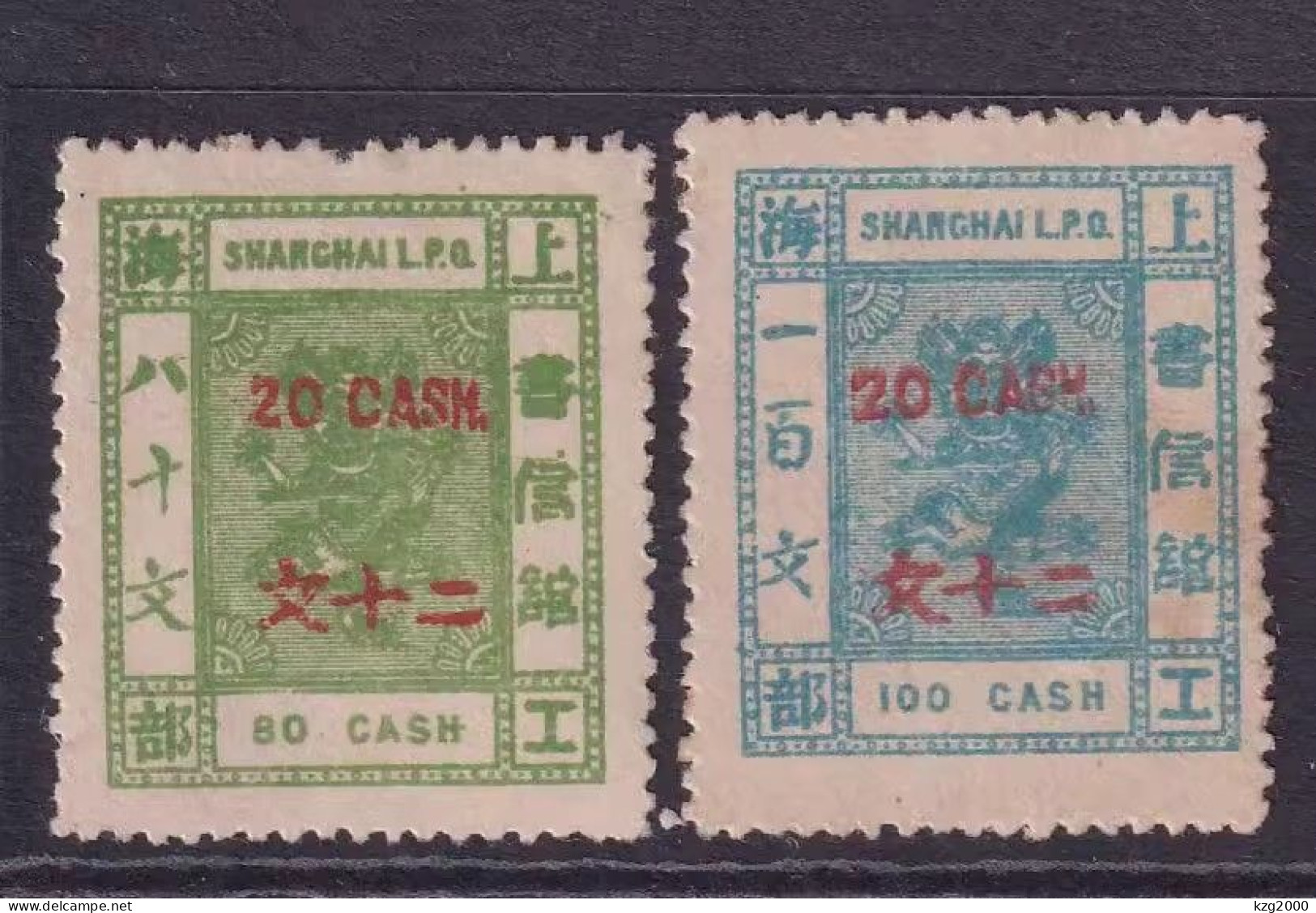 China  Qing Dynasty Stamp 1889  SH.18  8th Gong Bu Small Dragon Issue Surcharged 2 Stamps - Ungebraucht