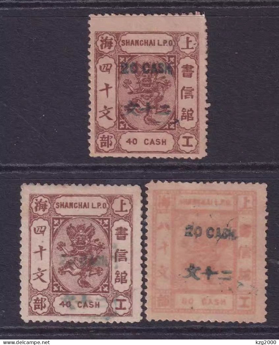 China  Qing Dynasty Stamp 1888  SH.16  7th Gong Bu Small Dragon Issue Surcharged 3Stamps - Neufs