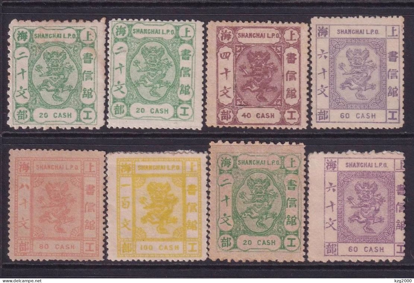 China  Qing Dynasty Stamp 1884  SH.14  7th Gong Bu Small Dragon Issue 8Stamps - Ongebruikt