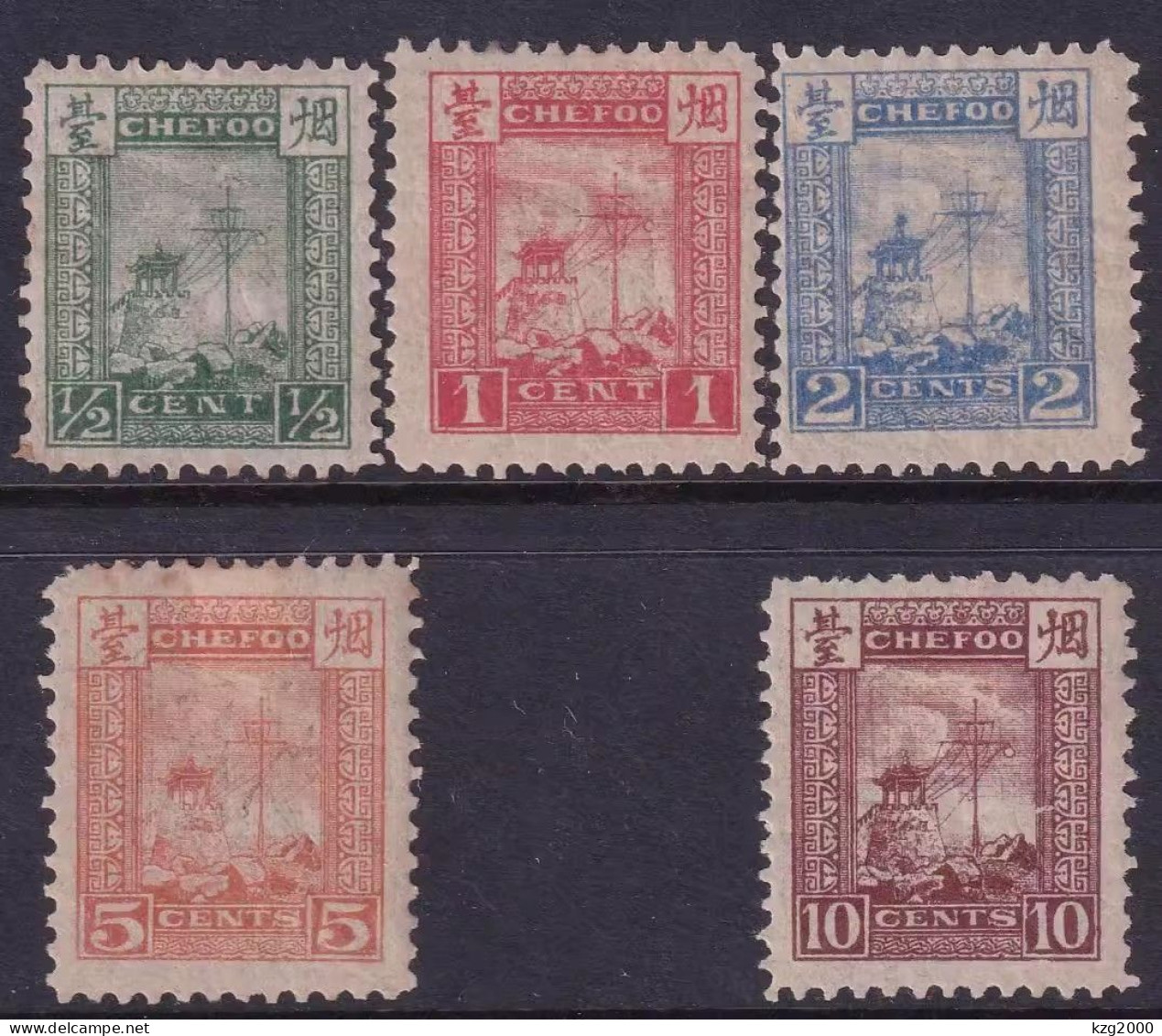 China  Qing Dynasty  Treaty Port  Stamp Of Yantai Chefoo CH.1 1893  1st Beacon Tower Issue 5 Stamps - Unused Stamps