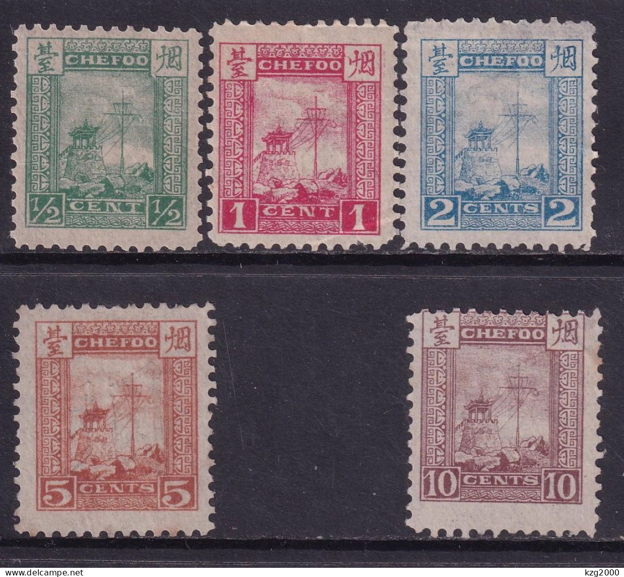 China  Qing Dynasty  Treaty Port  Stamp Of Yantai Chefoo CH.2 1894  2nd  Beacon Tower Issue 5 Stamps - Nuevos