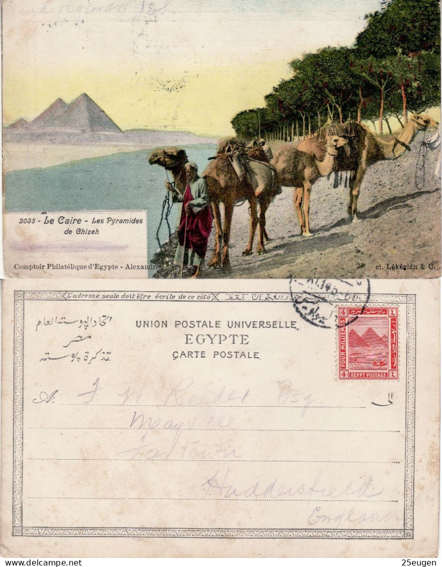 EGYPT 1914 POSTCARD SENT TO ENGLAND - 1915-1921 British Protectorate