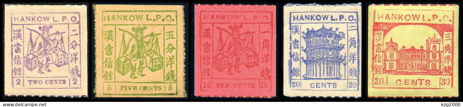 China  Qing Dynasty  Treaty Port  Stamp Of Hankou Hankow  HAN.2  1893   2nd Ordinary Issue 5Stamps - Ongebruikt
