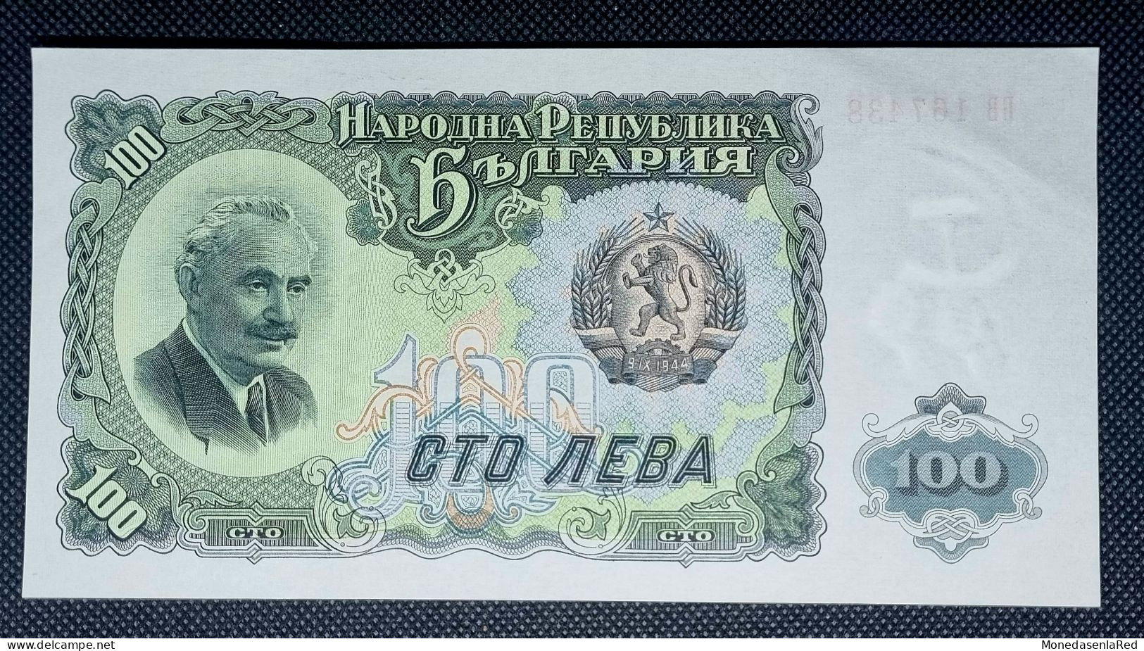 BULGARIA 100 LEVA AÑO 1951 SC-/UNC- P-86a - Bulgaria