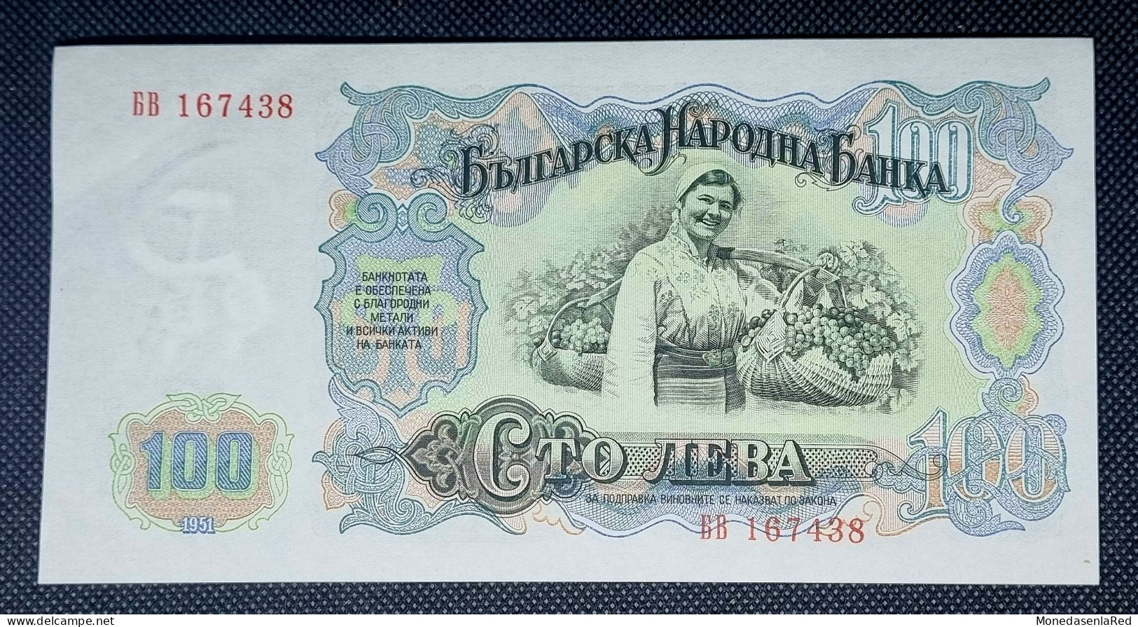 BULGARIA 100 LEVA AÑO 1951 SC-/UNC- P-86a - Bulgarie