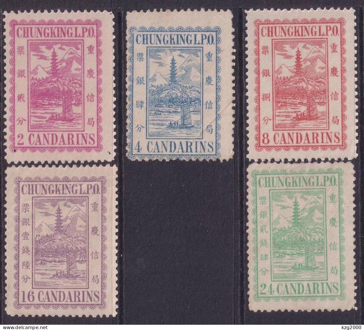 China  Qing Dynasty  Treaty Port  Stamp Of Chungking  CHUNG 3 1894   3rd Ordinary Issue 5Stamps - Neufs