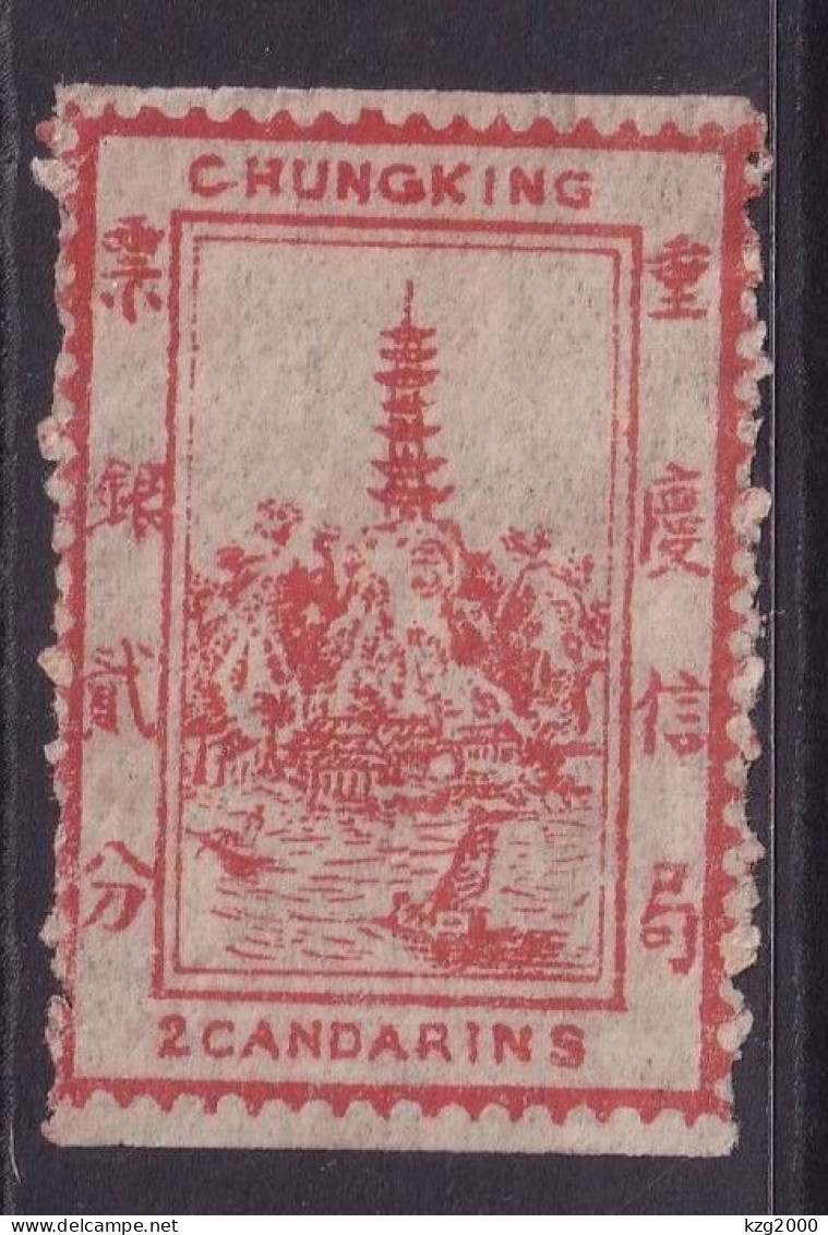 China  Qing Dynasty  Treaty Port  Stamp Of Chungking  CHUNG 1 1893   1st  Ordinary Issue 1Stamps - Ongebruikt