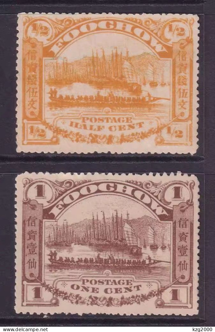 China  Qing Dynasty  Treaty Port  Stamp Of  Foochow FOO 2  1896  2nd  Regatta Dragon Boat Issue 2Stamps - Ongebruikt