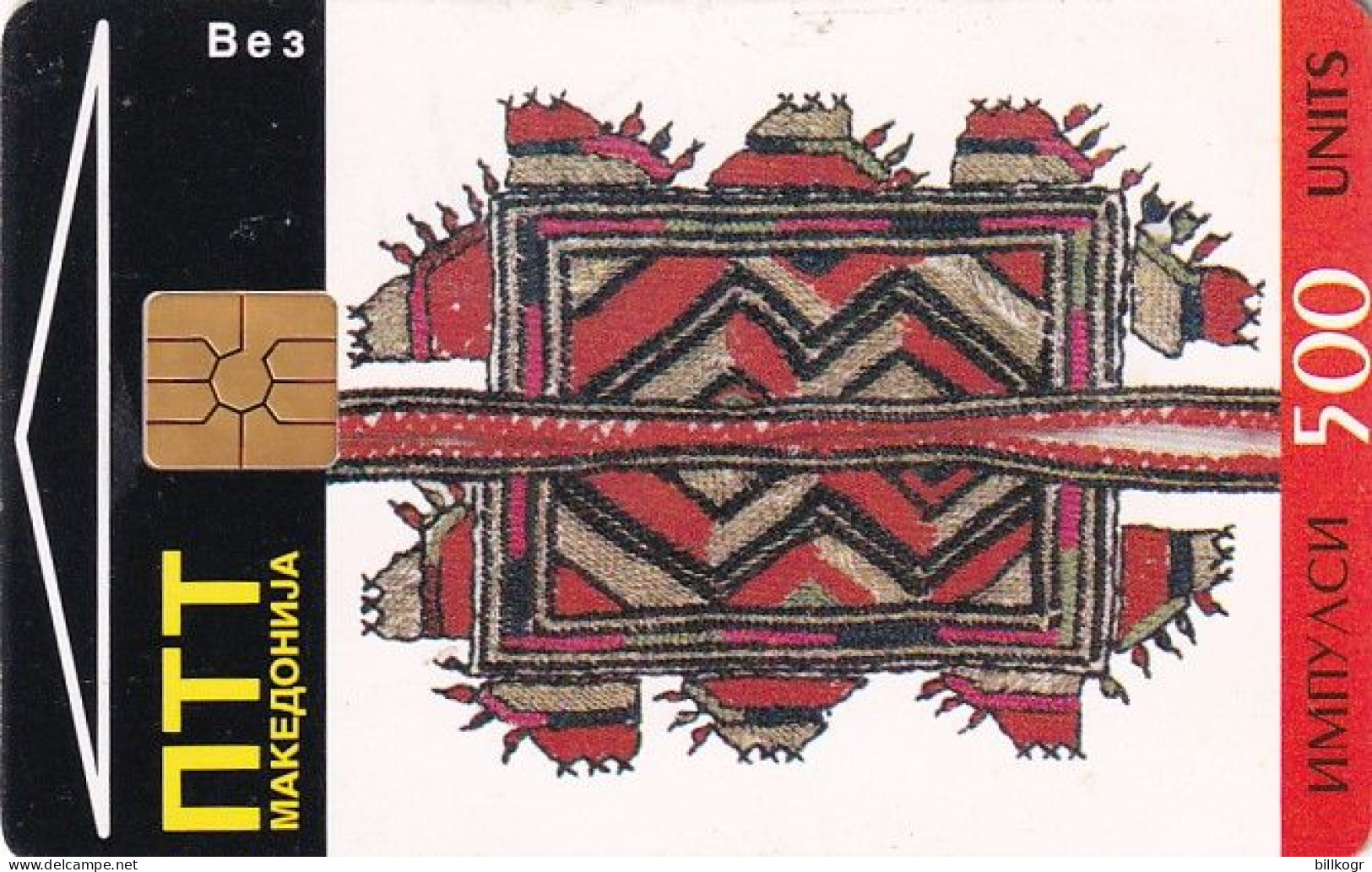 NORTH MACEDONIA - Embroidery, PTT Telecard 500 Units, Chip GEM2.3(red), Tirage %6000, 11/96, Used - Macedonia Del Norte