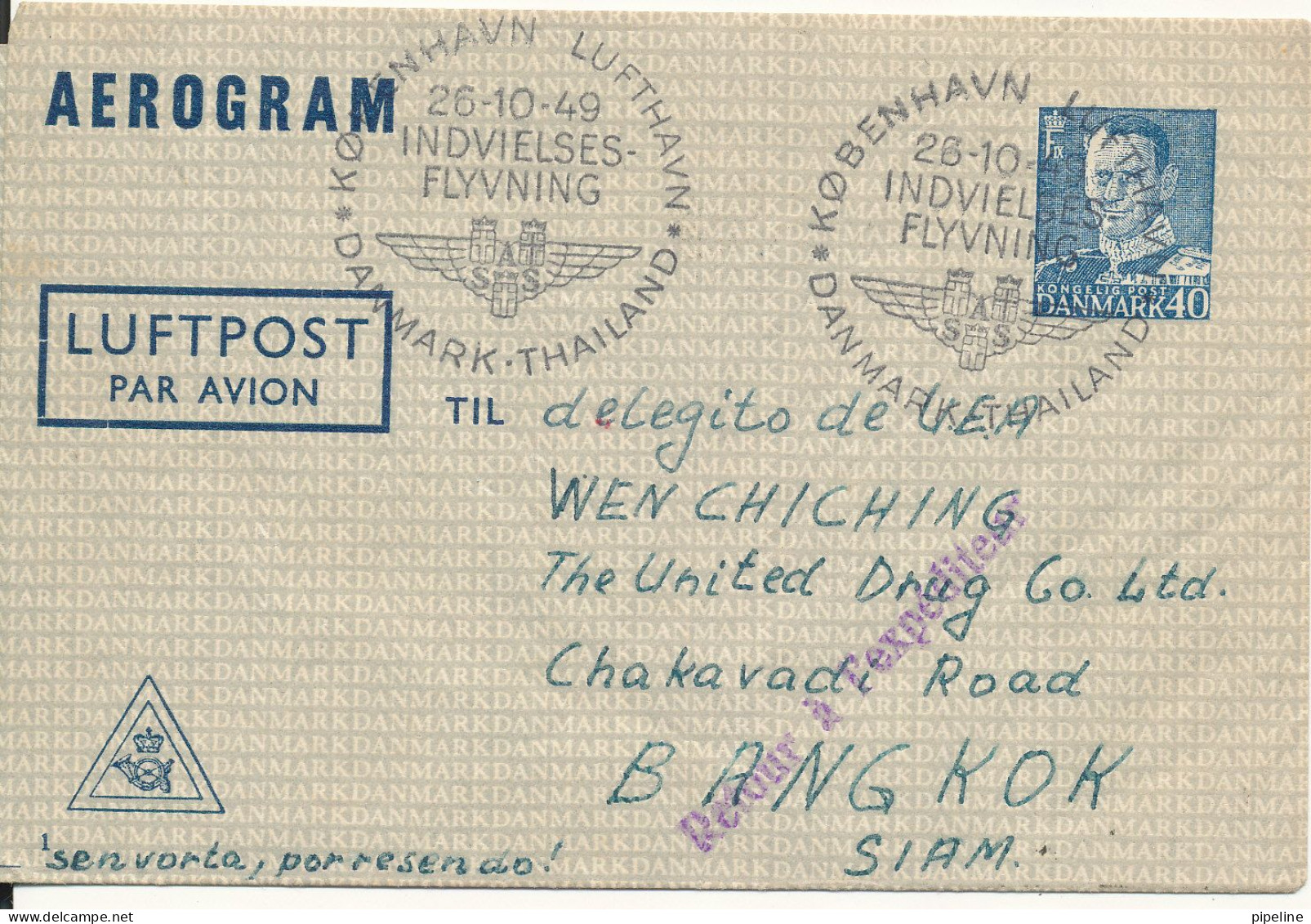 Denmark Aerogramme First SAS Flight Copenhagen - Thailand 26-10-1949 - Airmail