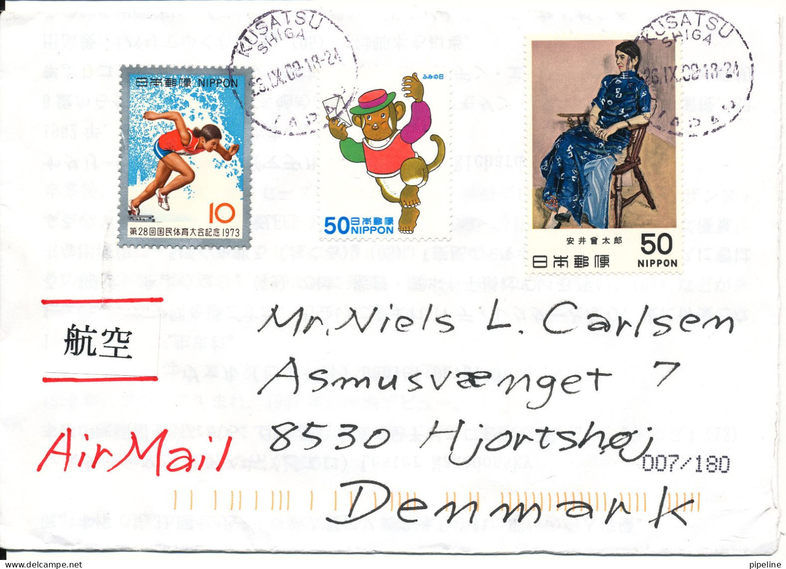 Japan Cover Sent Air Mail To Denmark Kusatsu 26-9-2008 - Covers & Documents