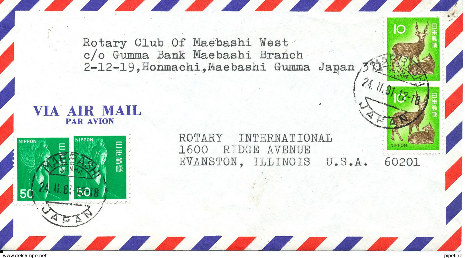 Japan Air Mail Cover Sent To USA Maebashi 24-11-1981 Topic Stamps - Corréo Aéreo