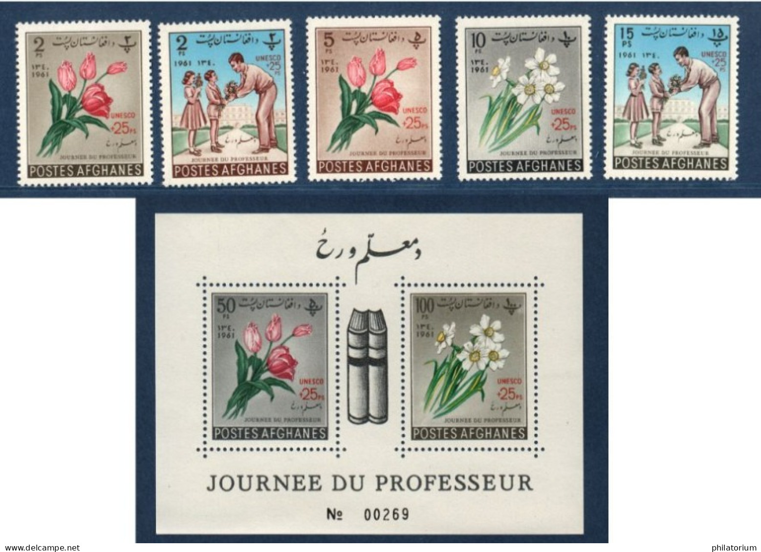 Afghanistan, N° Yv  589 à 593 + BF 17, Mi 599 à 603 + BL 19A, **, Journée Du Professeur Surchargé UNESCO, - Afghanistan