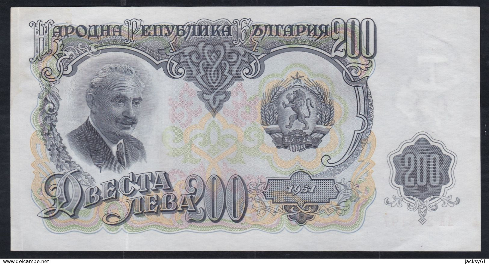 Bulgarie - 200 Jibea - (1951) - Bulgaria