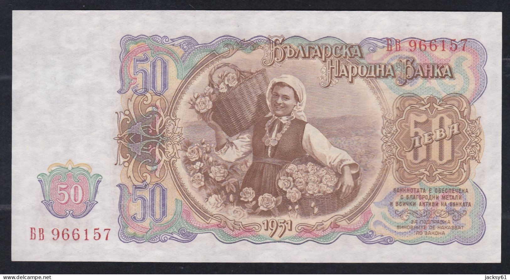 Bulgarie - 50 Jibea - (1951) - Bulgarien