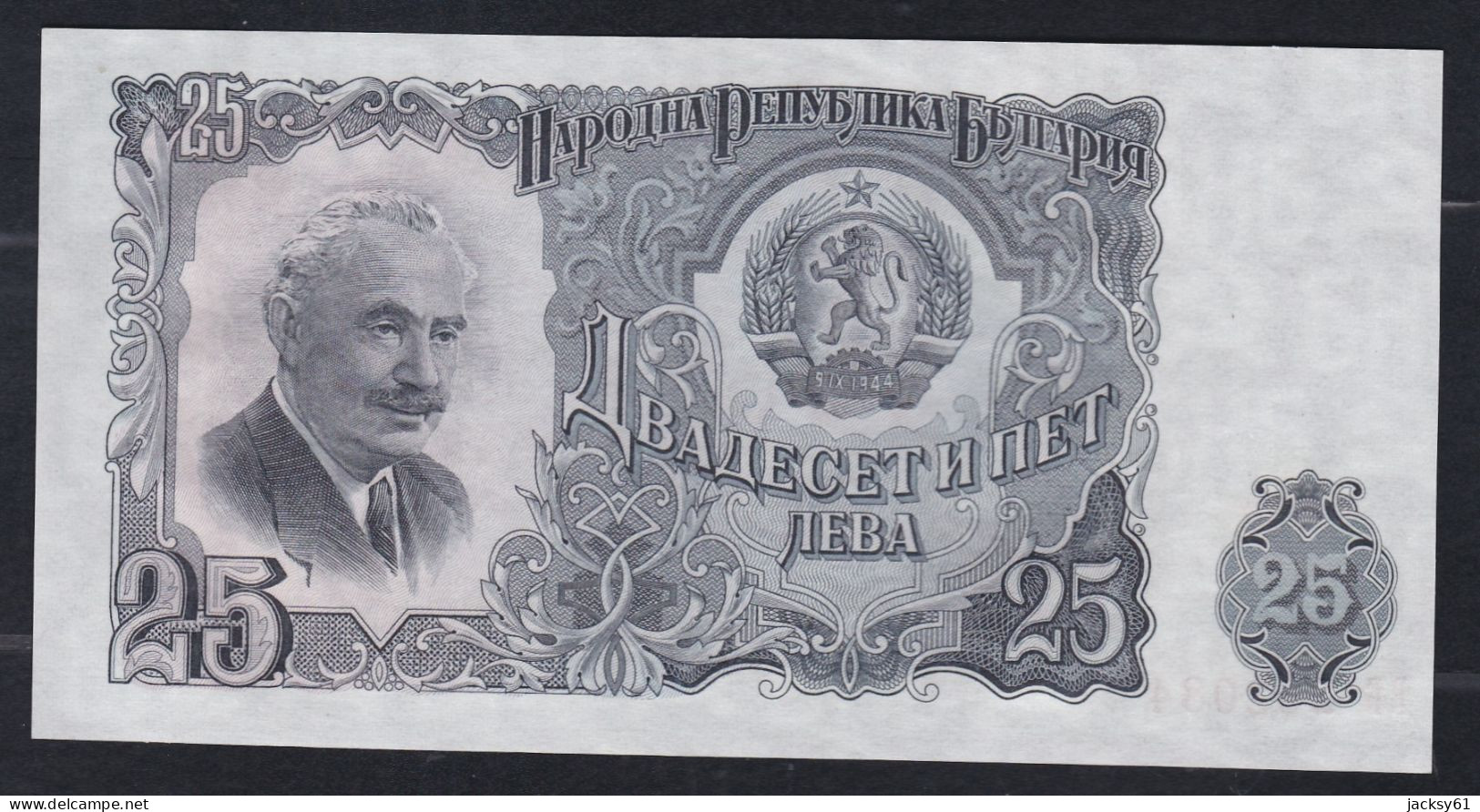 Bulgarie - 25 Jibea - (1951) - Bulgarien