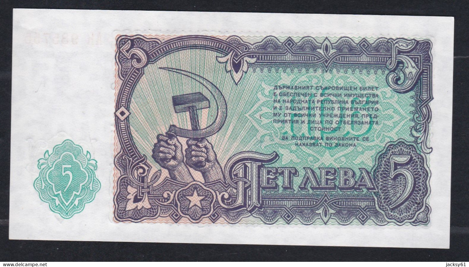 Bulgarie - 5 Jibea - (1951) - Bulgarien