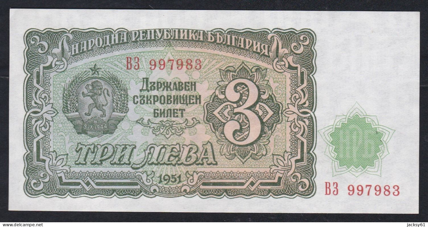 Bulgarie - 3 Jibea - (1951) - Bulgaria