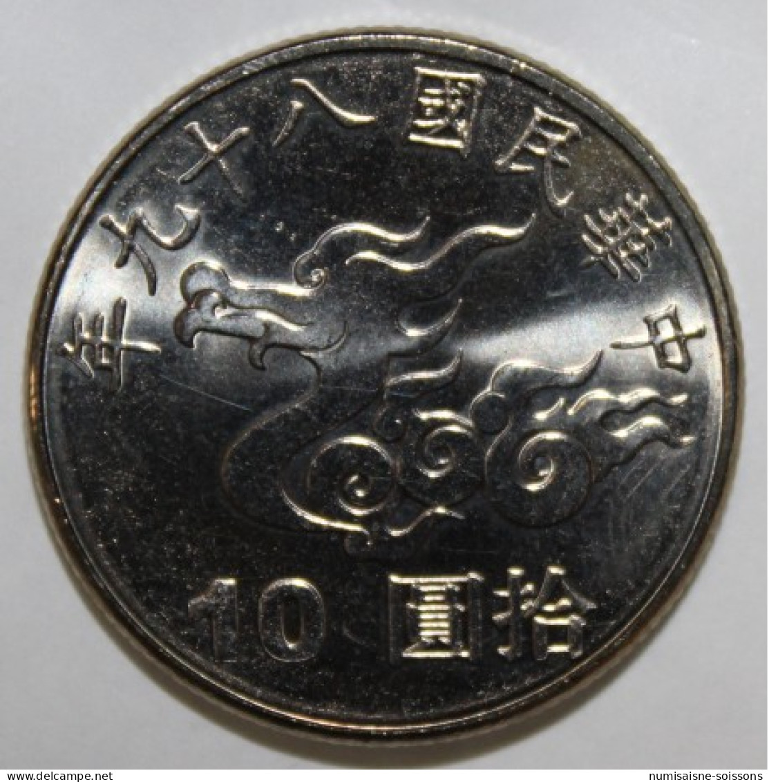 TAIWAN - Y 560 - 10 YUAN 2000 - ANNEE DU DRAGON - SPL - Taiwan