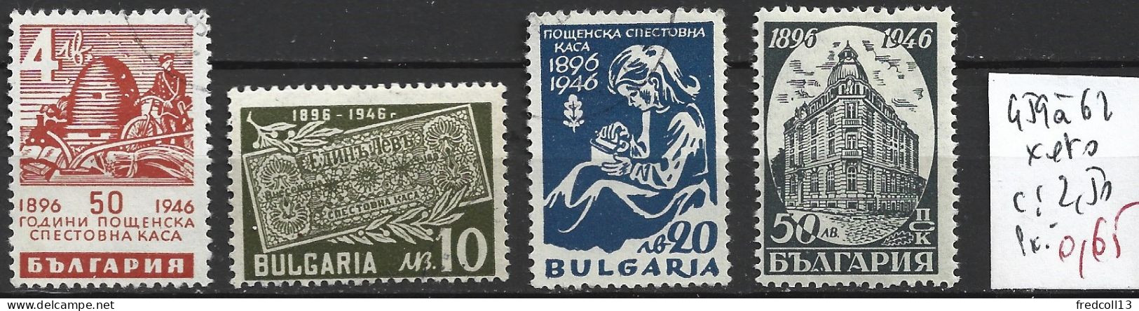 BULGARIE 459 à 62 Oblitérés ( 459-61 : * ) Côte 2.50 € - Used Stamps