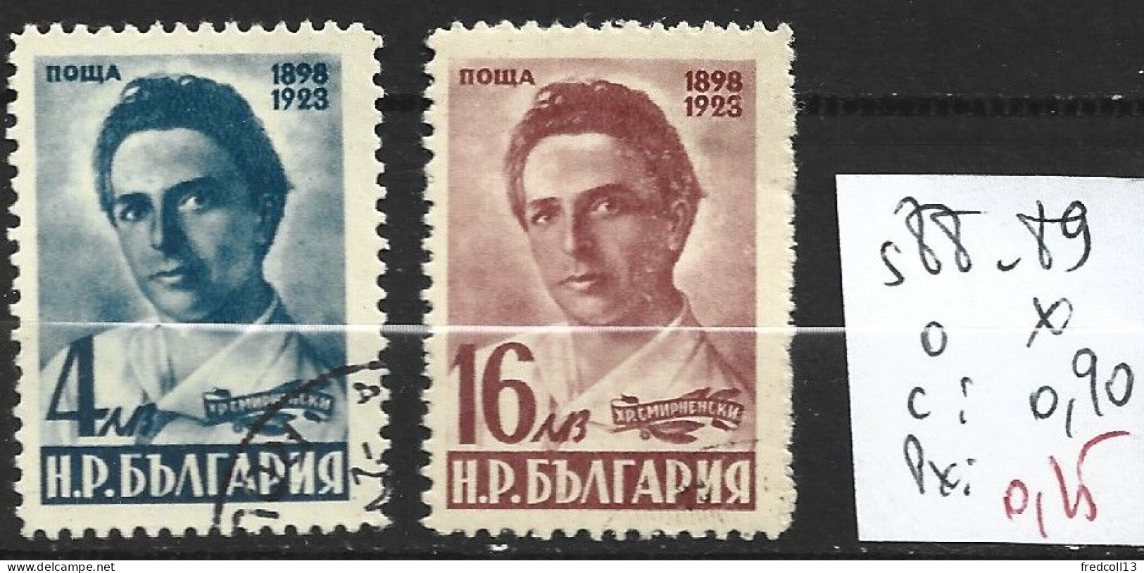 BULGARIE 588 Oblitéré & 589 * Côte 0.90 € - Used Stamps