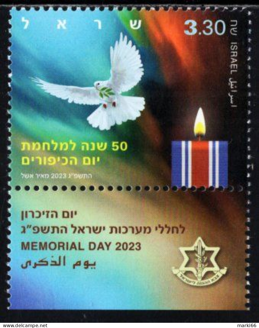 Israel - 2023 - Memorial Day - Mint Stamp With Tab - Ongebruikt