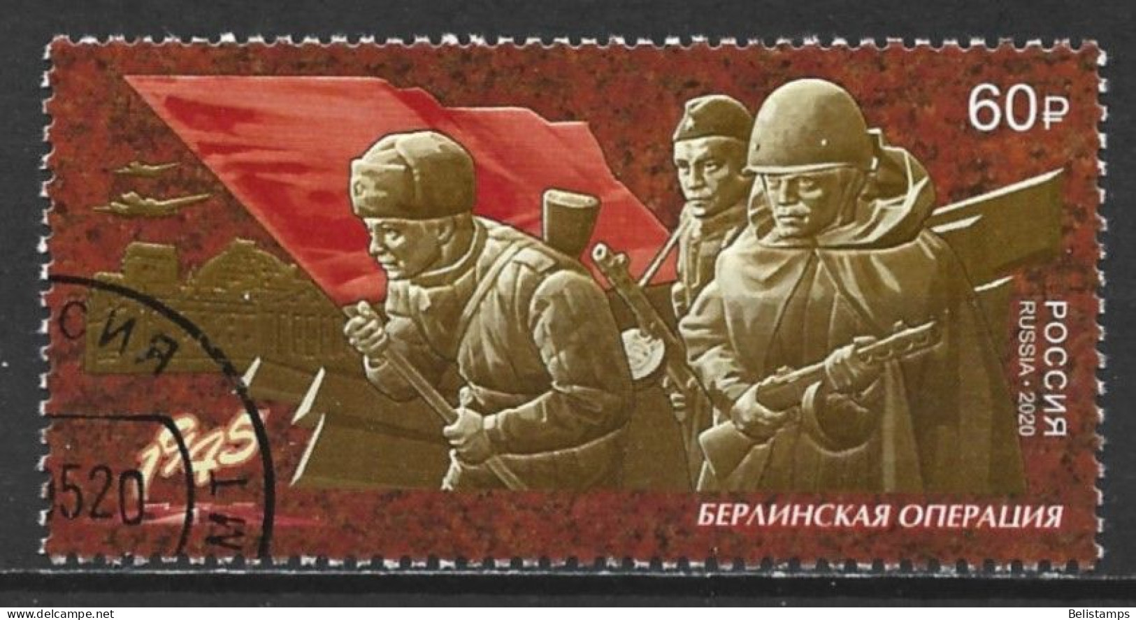 Russia 2020. Scott #8148 (U) Berlin Offensive, 75th Anniv.  *Complete Issue* - Gebruikt