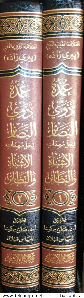 Umdah Dhawi Al Basair  Pirizade Al-Hanafi  2 Bound Arabic Islam - Cultura