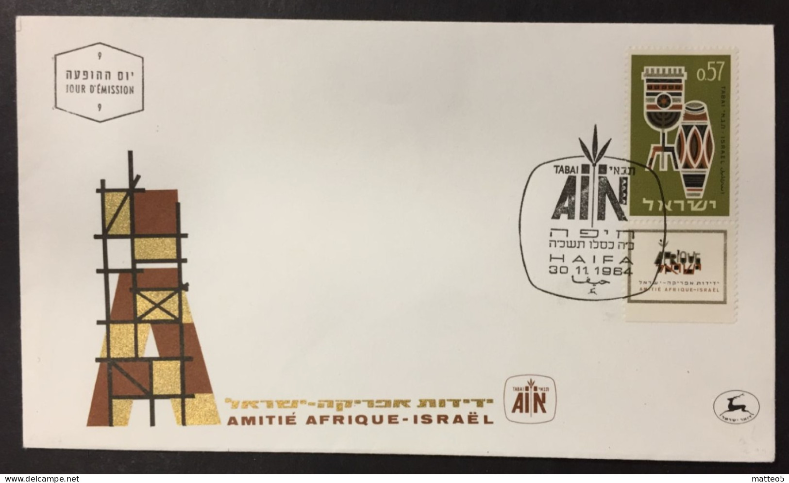 1964 Israel - National Stamp Exhibition TABAI 1964 Haifa  - 93 - Covers & Documents