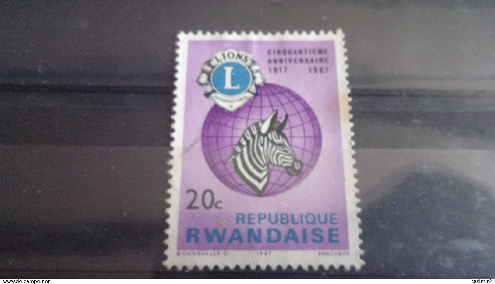 RWANDA YVERT N°227 - Used Stamps