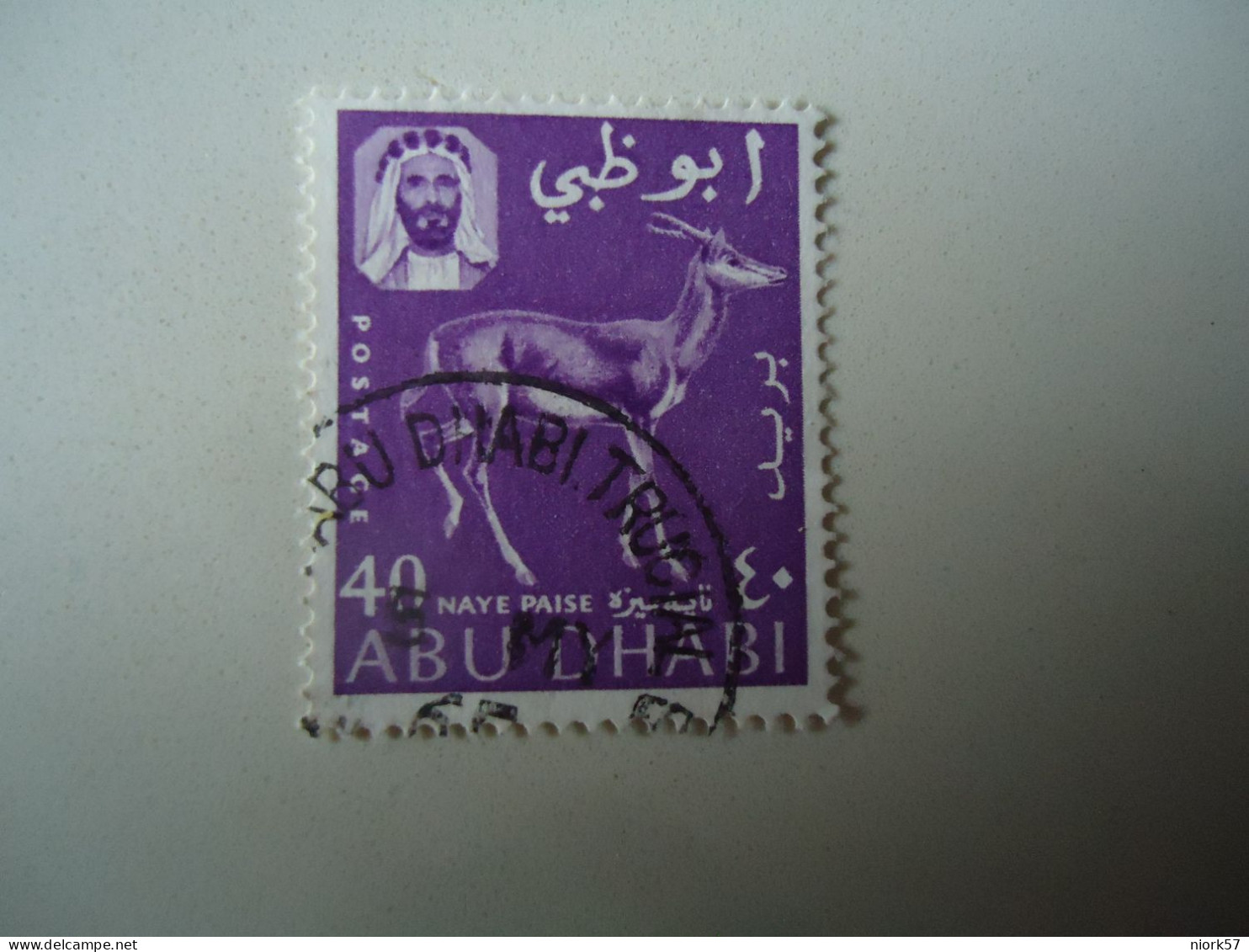 ABU DHABI USED STAMPS ANIMALS  WITH POSTMARK 1965 - Abu Dhabi