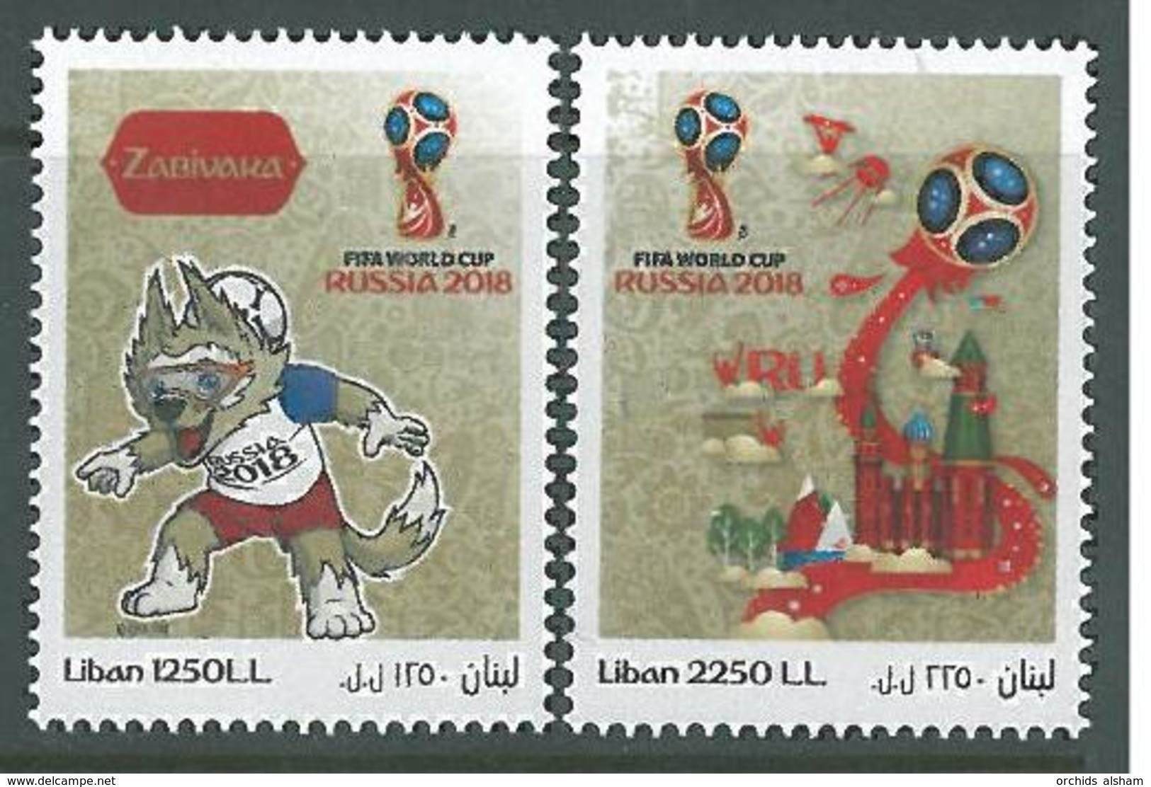 Lebanon NEW 2018 Complete Set 2v. MNH - Football FIFA World Cup Russia, Wolf Zabivaka Mascot & Kremlin Palace - Liban